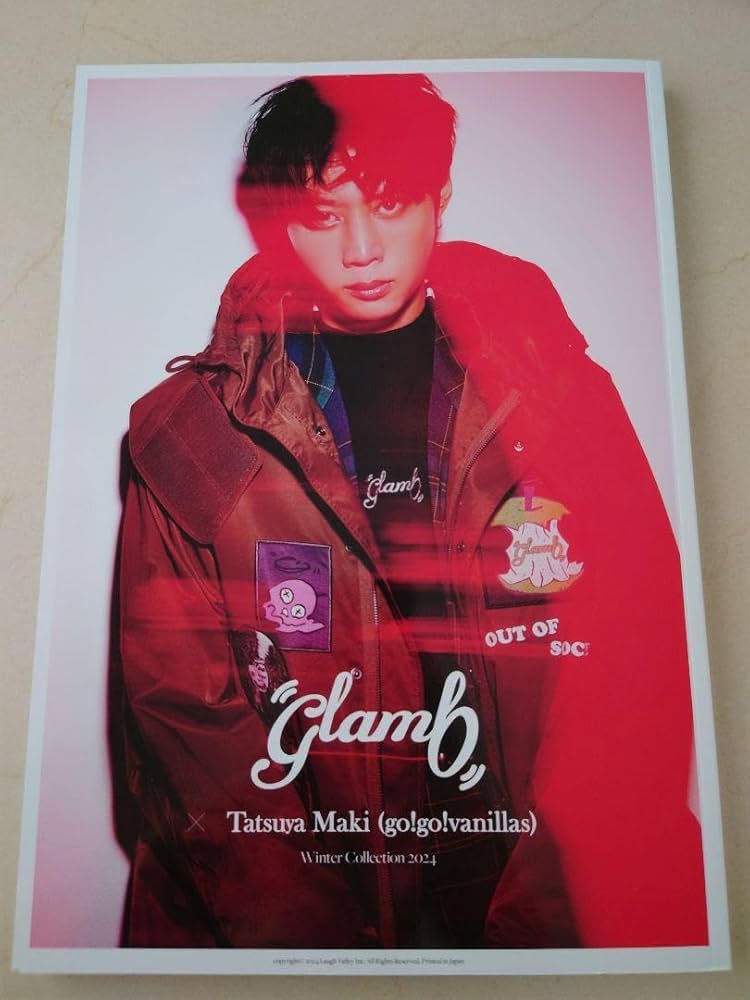 Amazon.co.jp: グラム glamb ルックブック 牧 達弥 go!go